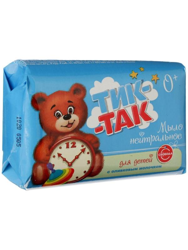 Нейтральное мыло для детей «Тик-так» с оливковым молочком, гипоаллергенное, 90 г