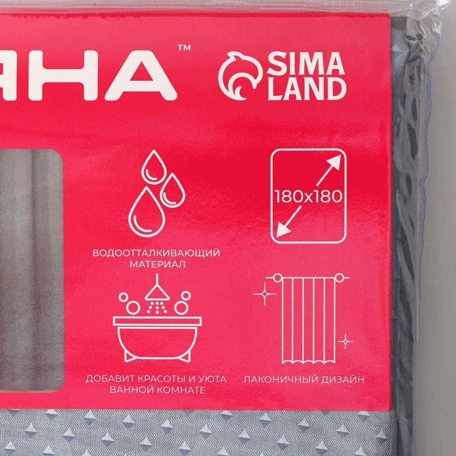 Штора для ванны Доляна «Орион», 180×180 см, полиэстер, цвет серый