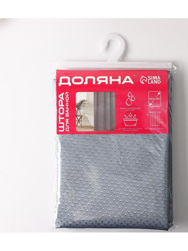 Штора для ванны Доляна «Орион», 180×180 см, полиэстер, цвет серый