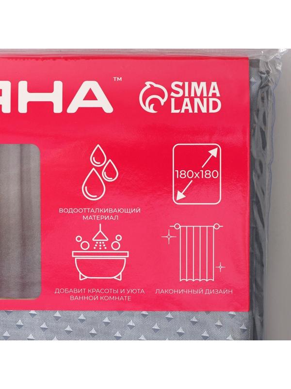 Штора для ванны Доляна «Орион», 180×180 см, полиэстер, цвет серый