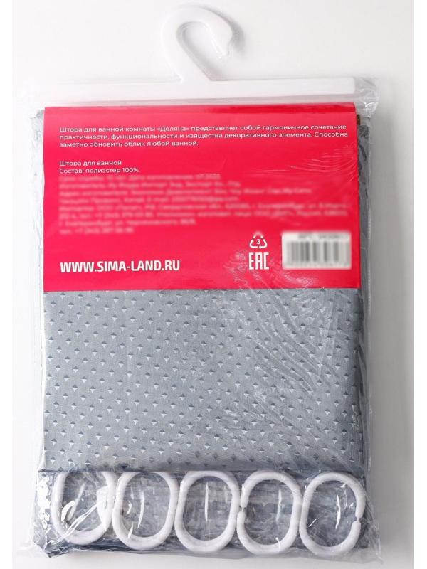Штора для ванны Доляна «Орион», 180×180 см, полиэстер, цвет серый
