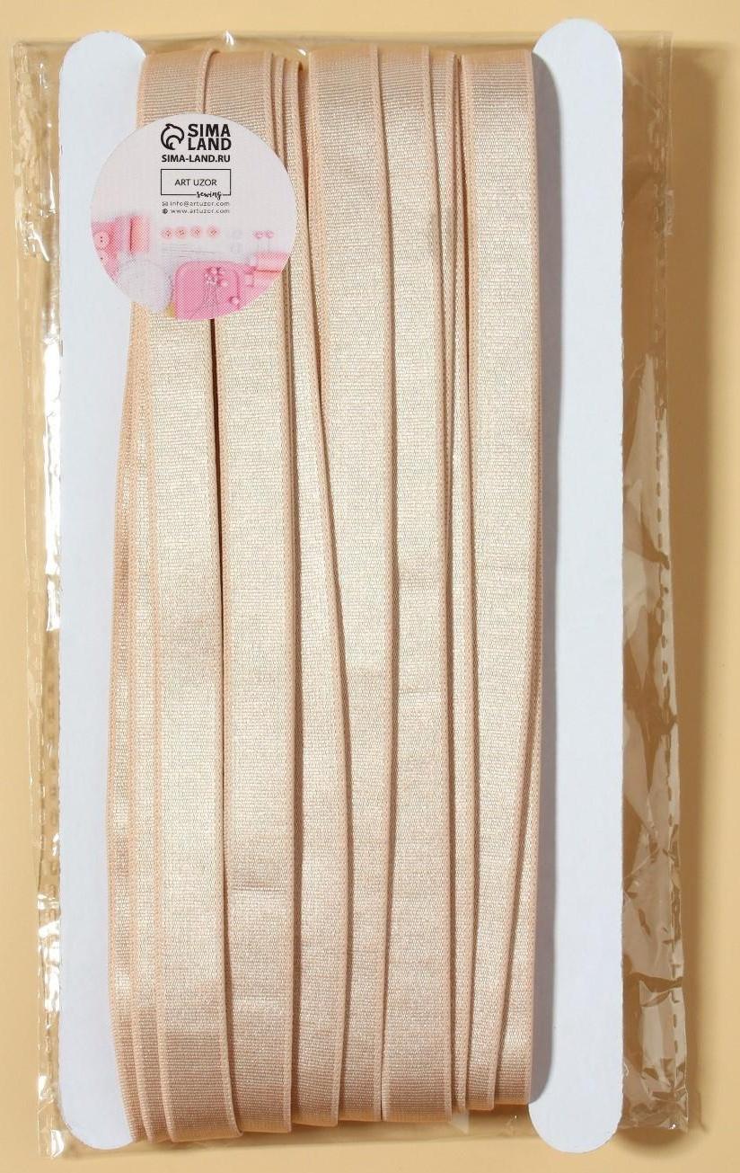 Резинка для бретелей, блестящая, 10 мм, 10 ± 0,5 м, цвет тёмно-бежевый