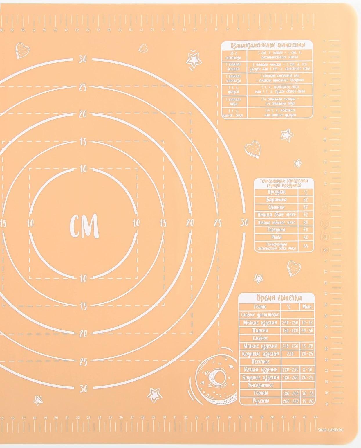 Силиконовый коврик для выпечки «Сладкая булочка», 50 х 40 см