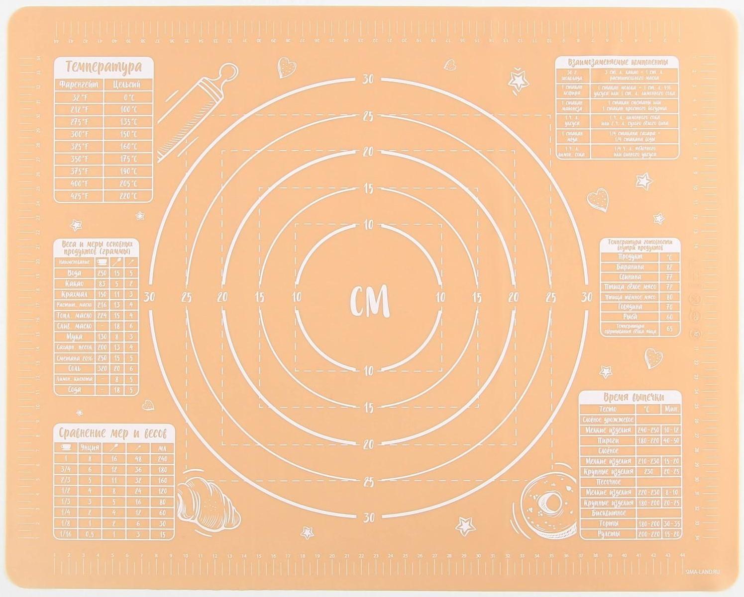 Силиконовый коврик для выпечки «Сладкая булочка», 50 х 40 см