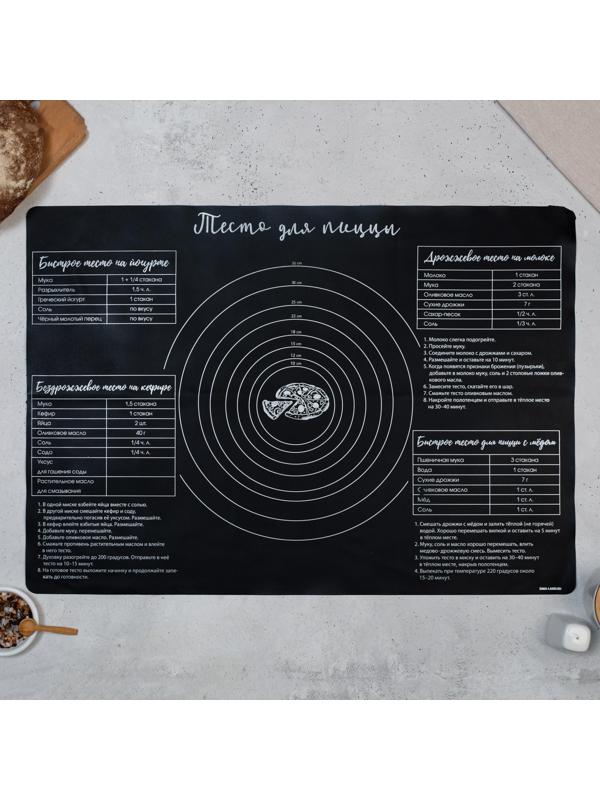 Силиконовый коврик для выпечки «Вкусняшка», 70 х 50 см