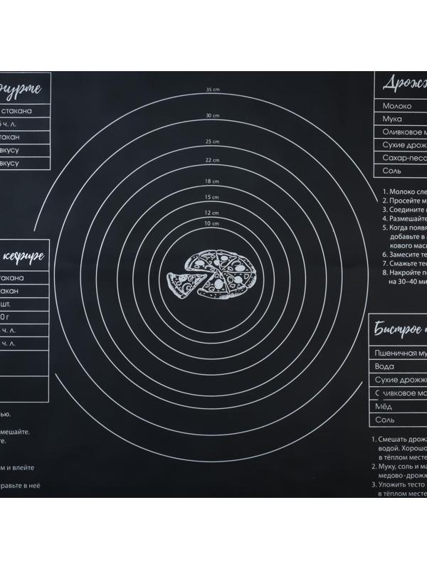 Силиконовый коврик для выпечки «Вкусняшка», 70 х 50 см