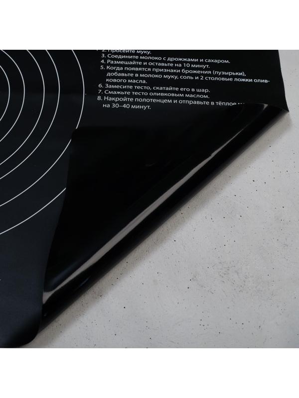 Силиконовый коврик для выпечки «Вкусняшка», 70 х 50 см