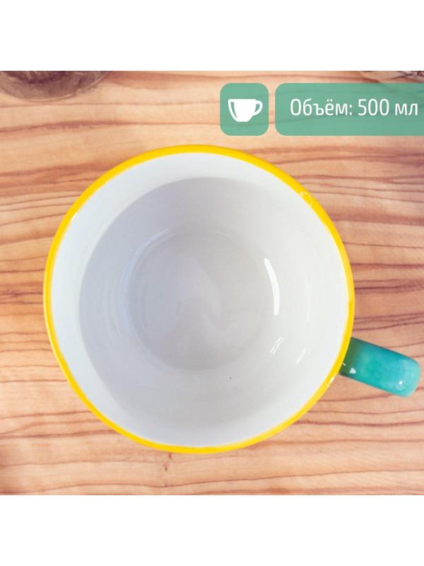 Кружка детская «Купидон Дино», 400 мл