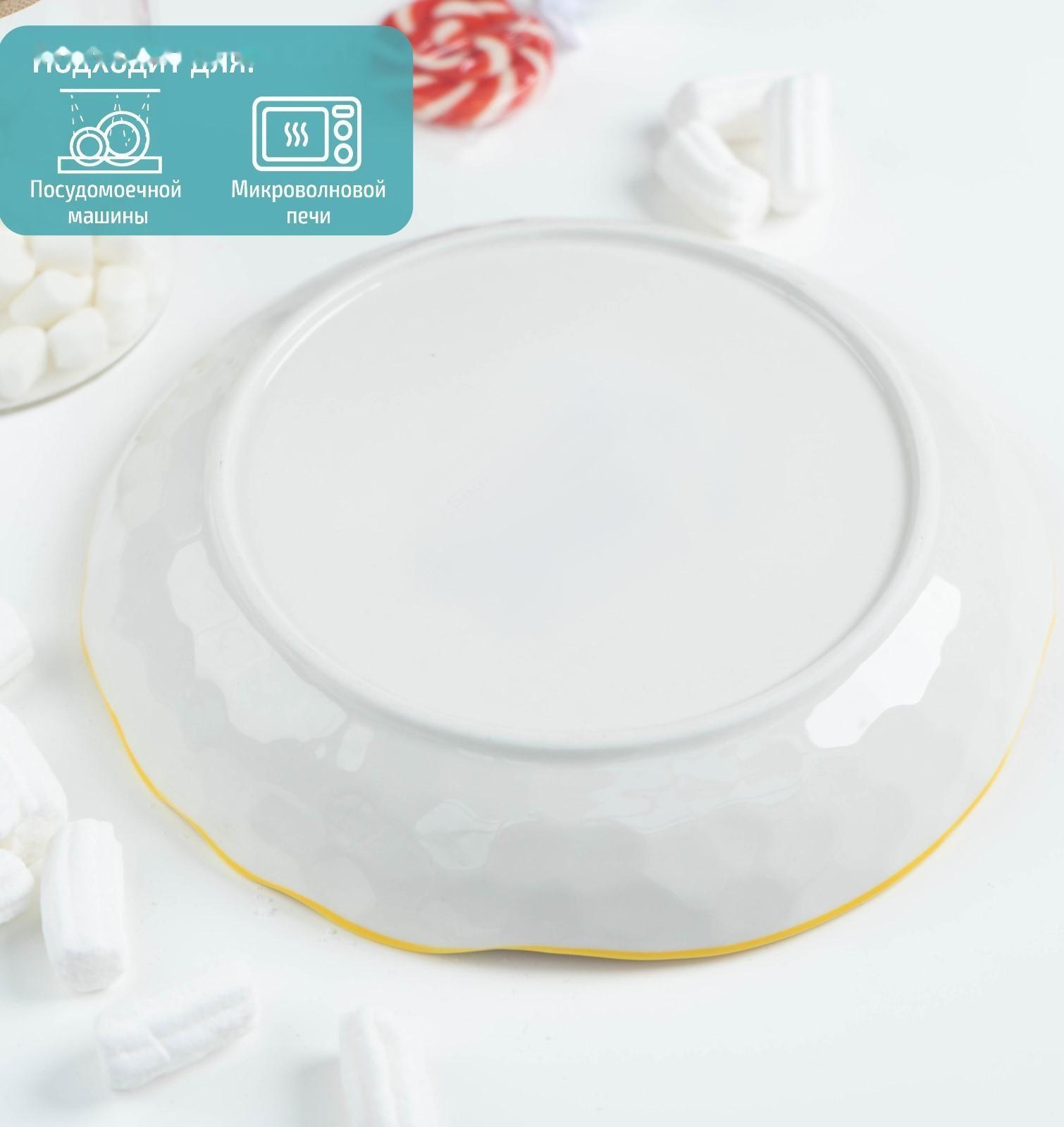 Тарелка «Купидон Дино», d=20,5 см