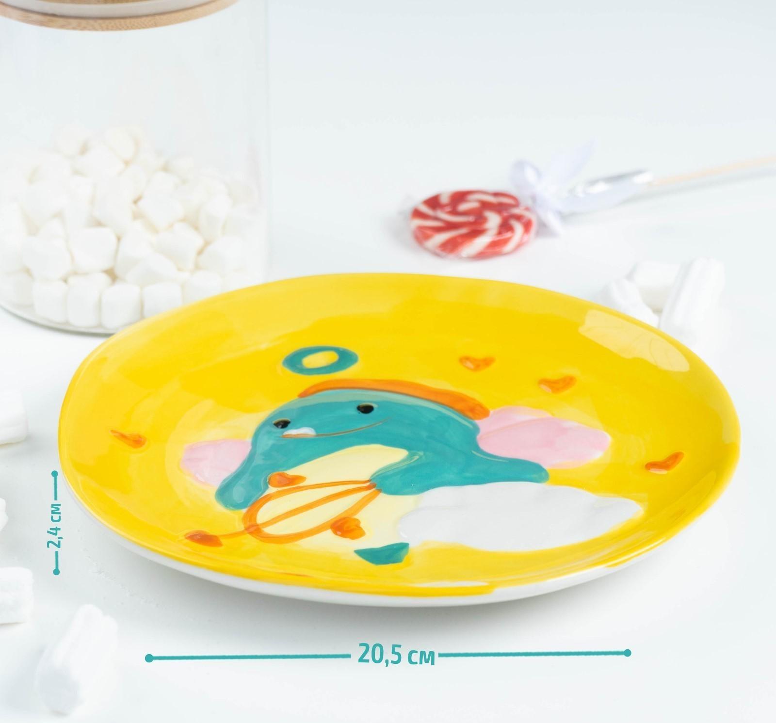 Тарелка «Купидон Дино», d=20,5 см