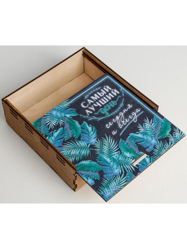 Ящик деревянный «Лучший день», 15,5 × 15,5 × 5,5 см