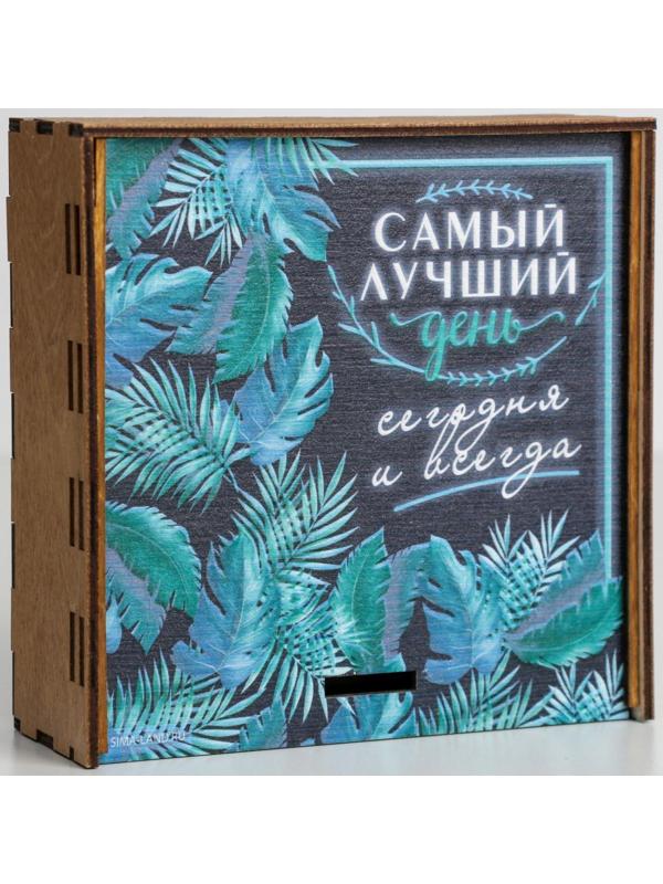 Ящик деревянный «Лучший день», 15,5 × 15,5 × 5,5 см