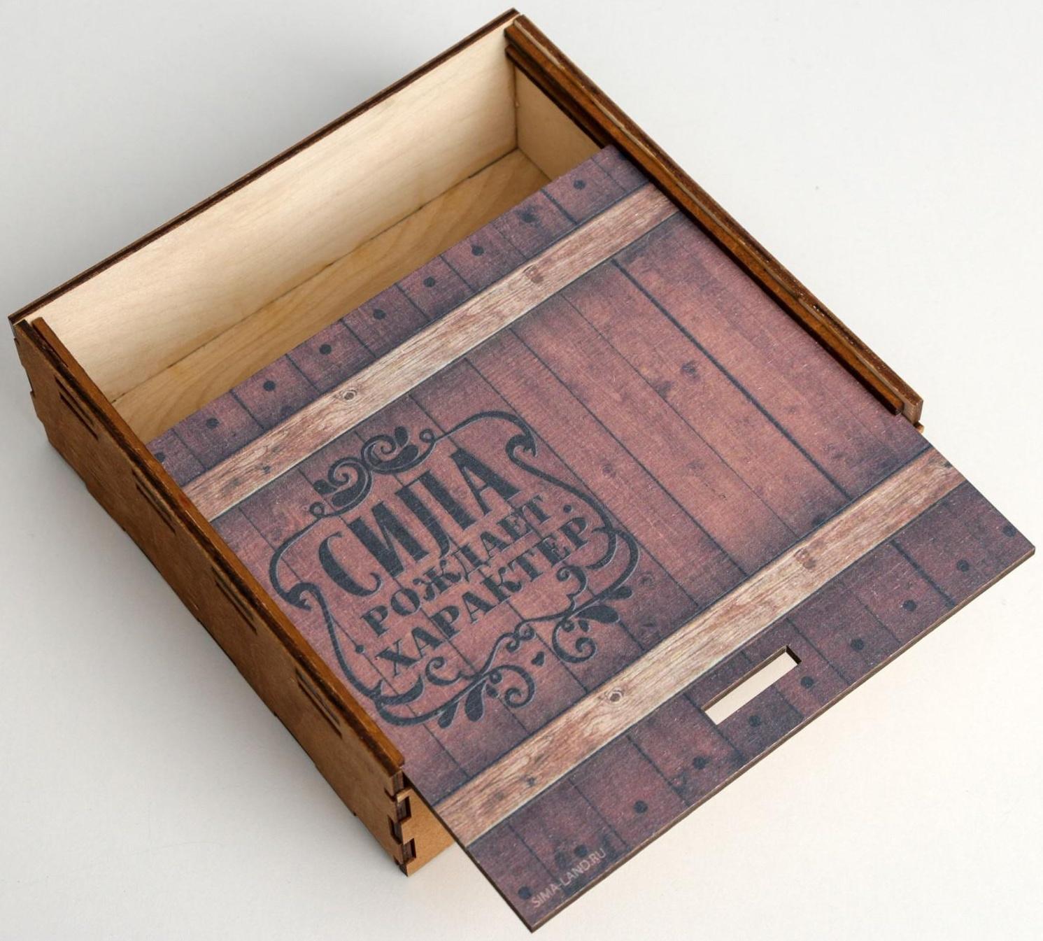 Ящик деревянный «Сила», 15,5 × 15,5 × 5,5 см