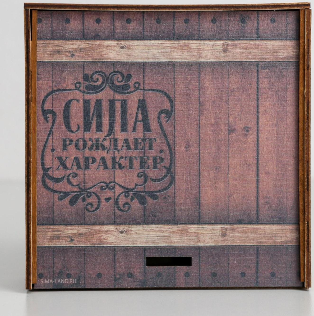 Ящик деревянный «Сила», 15,5 × 15,5 × 5,5 см