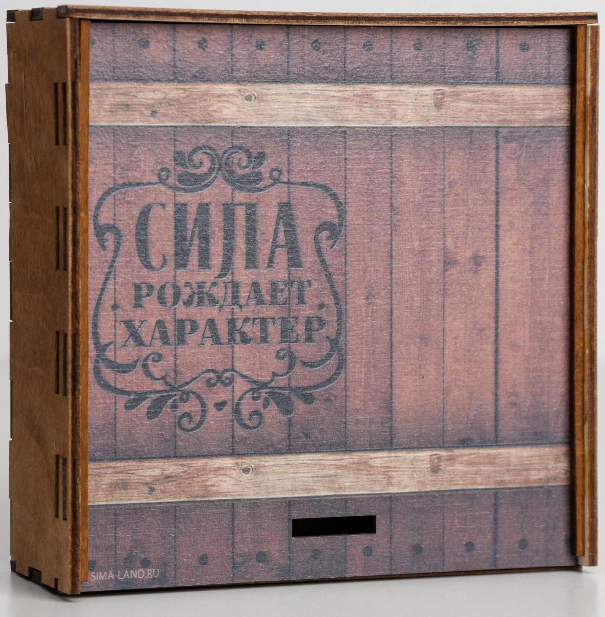 Ящик деревянный «Сила», 15,5 × 15,5 × 5,5 см