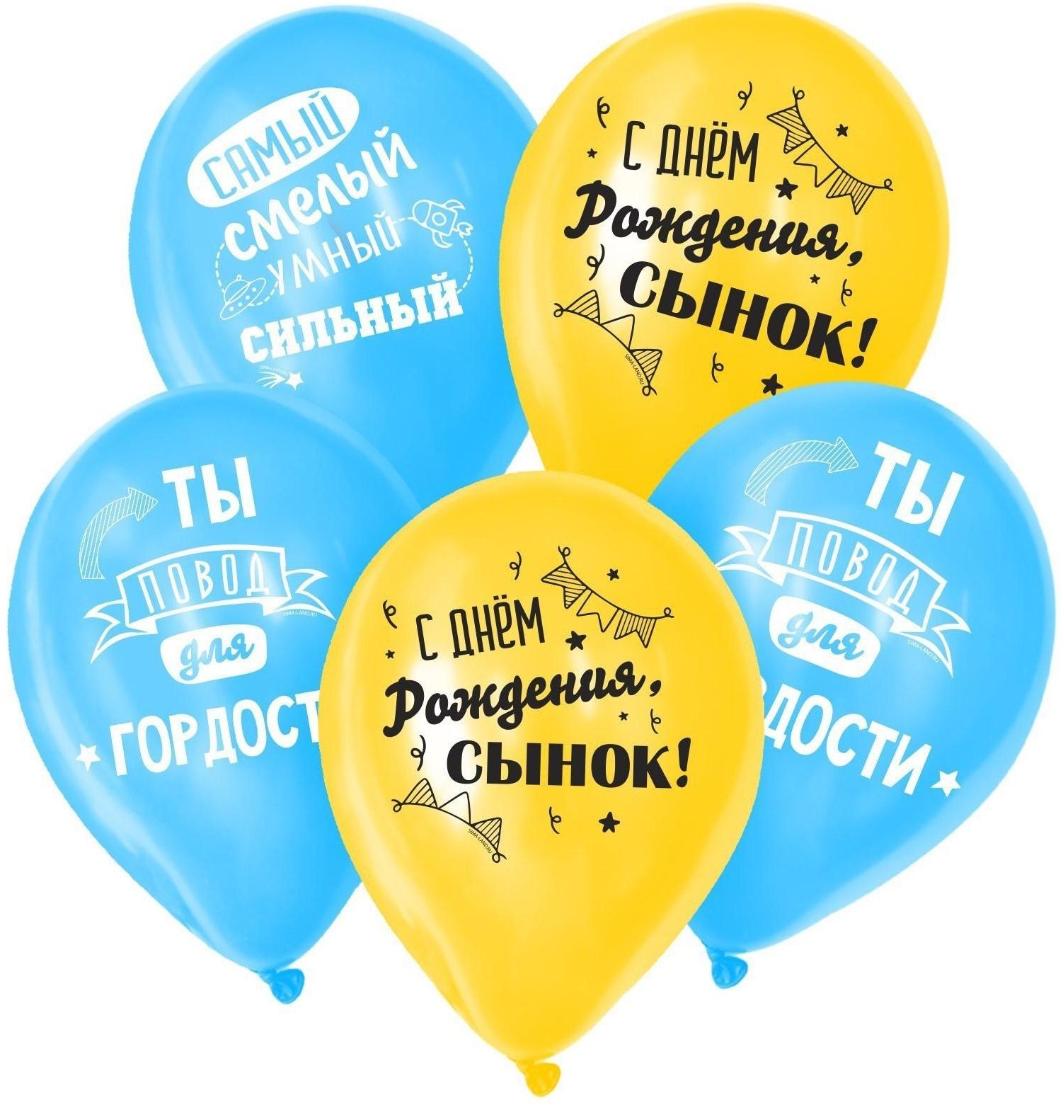 Шар воздушный 12