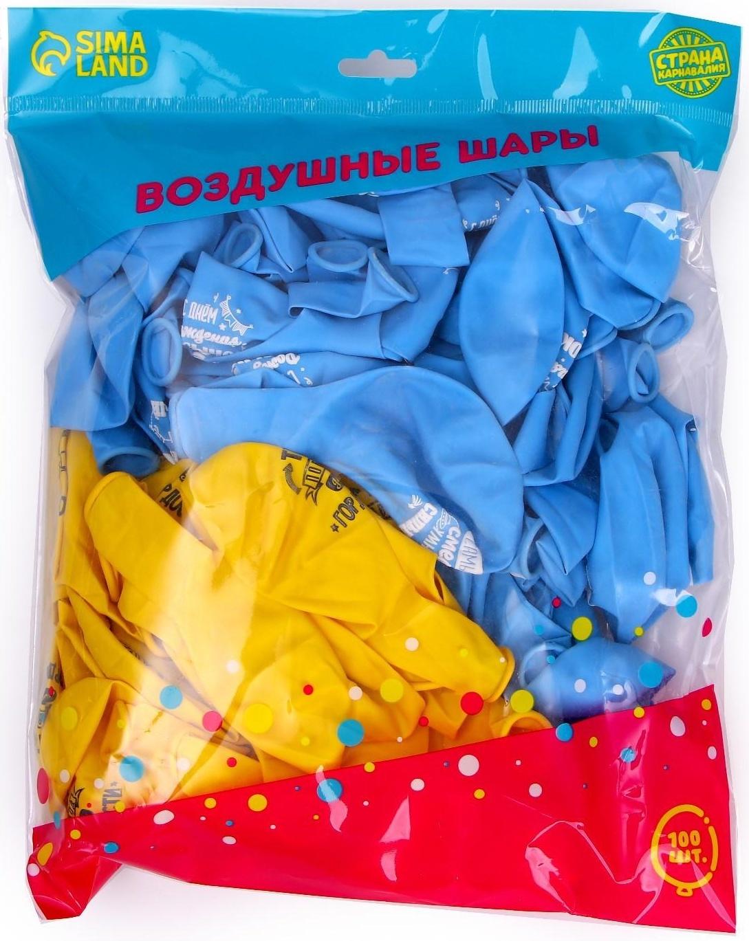 Шар воздушный 12