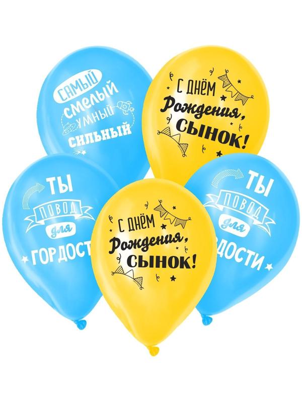 Шар воздушный 12