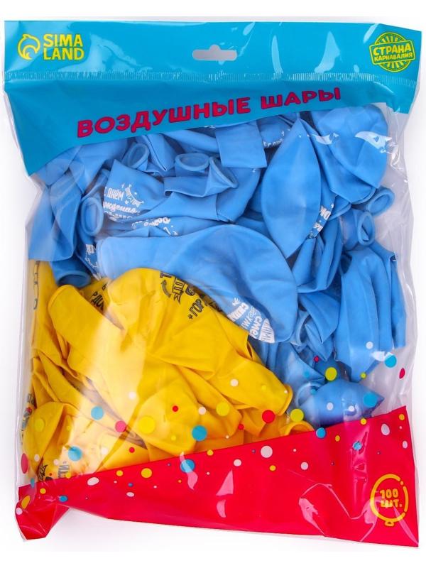 Шар воздушный 12