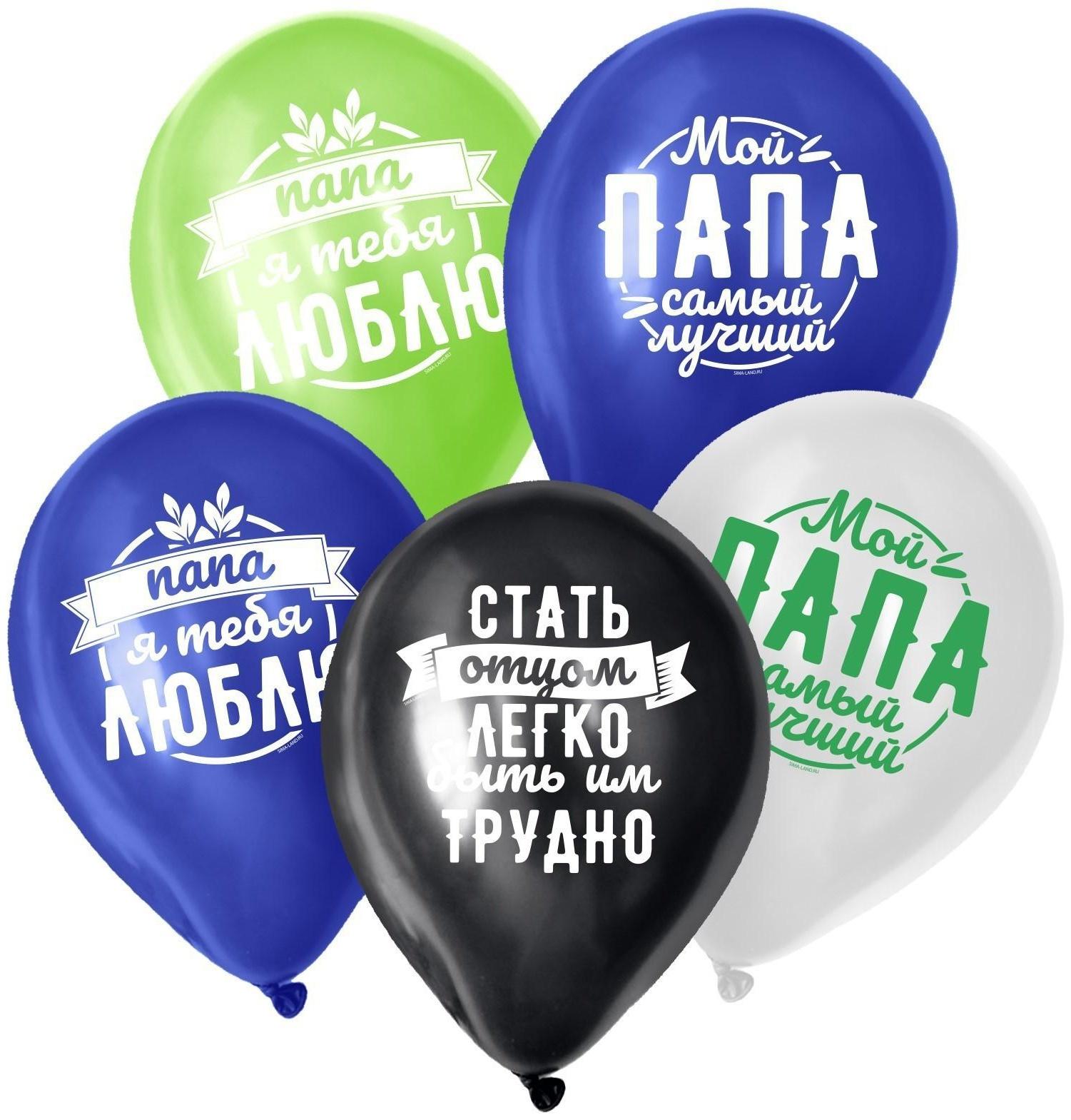 Шар воздушный 12