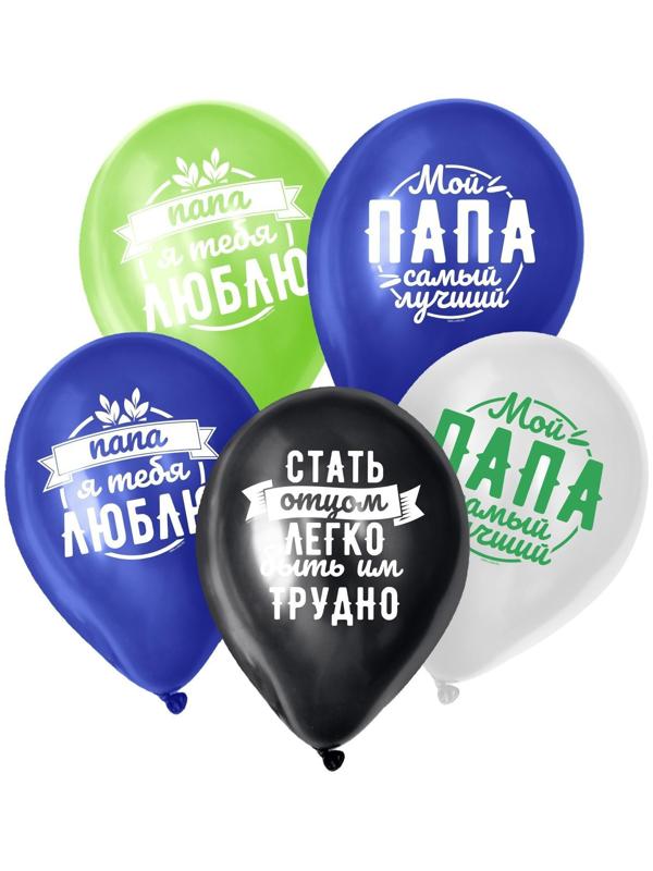 Шар воздушный 12