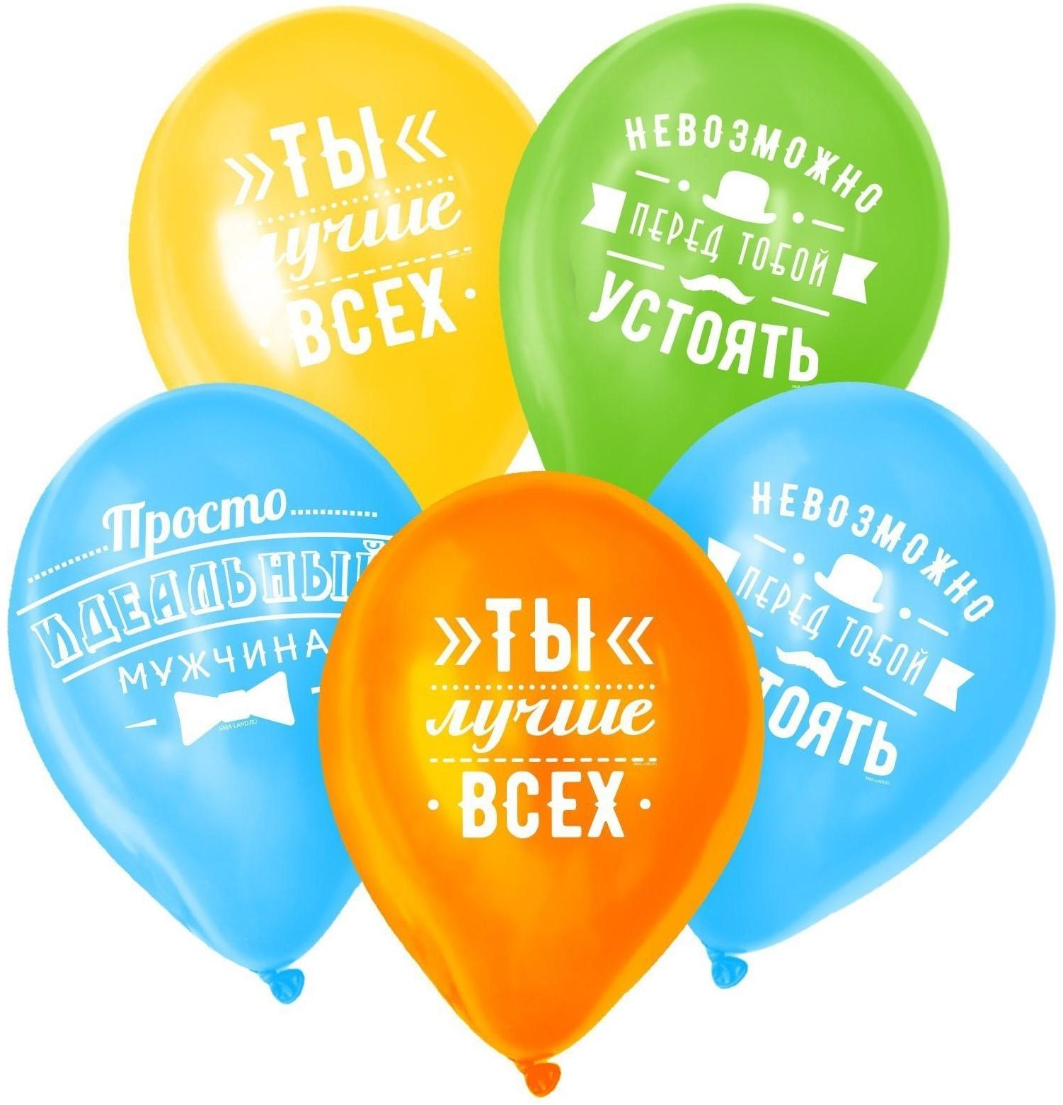 Шар воздушный 12