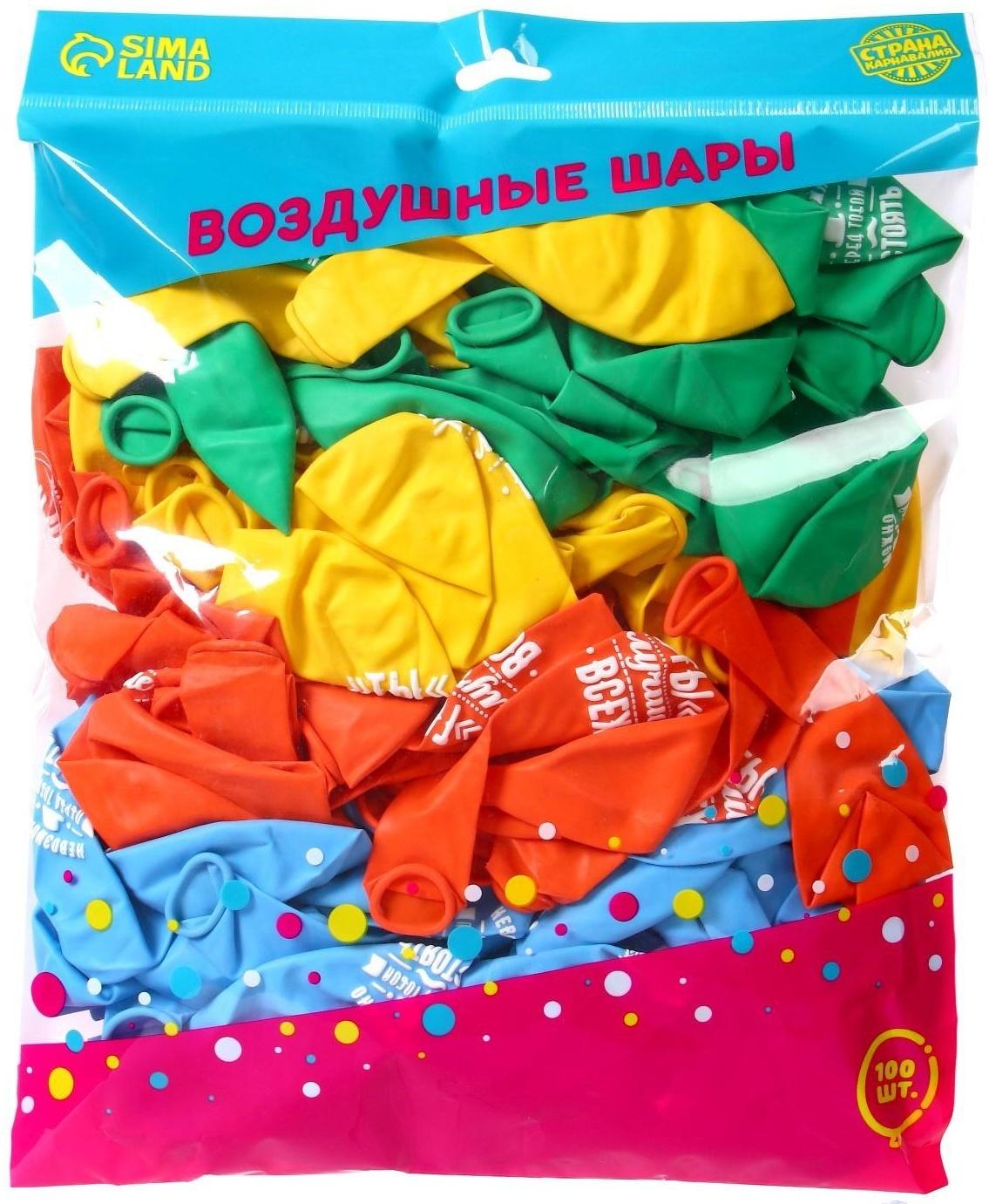 Шар воздушный 12