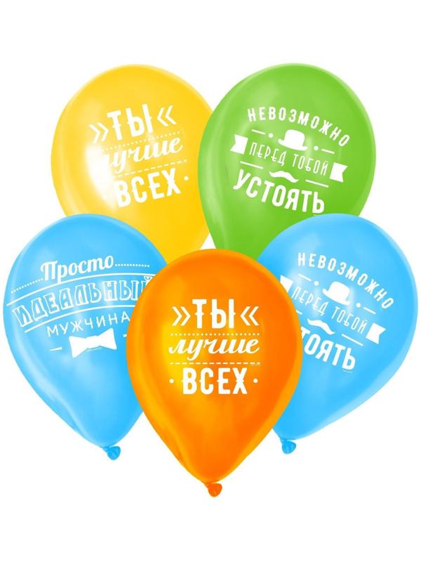 Шар воздушный 12