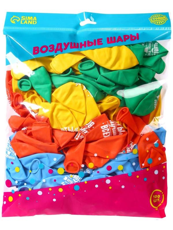 Шар воздушный 12