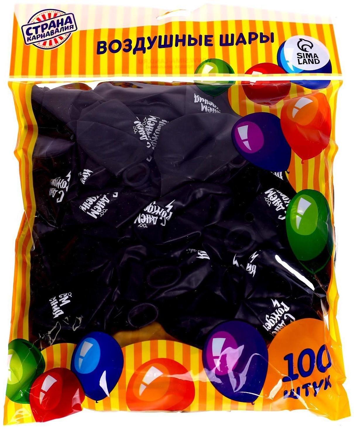 Шар воздушный 12