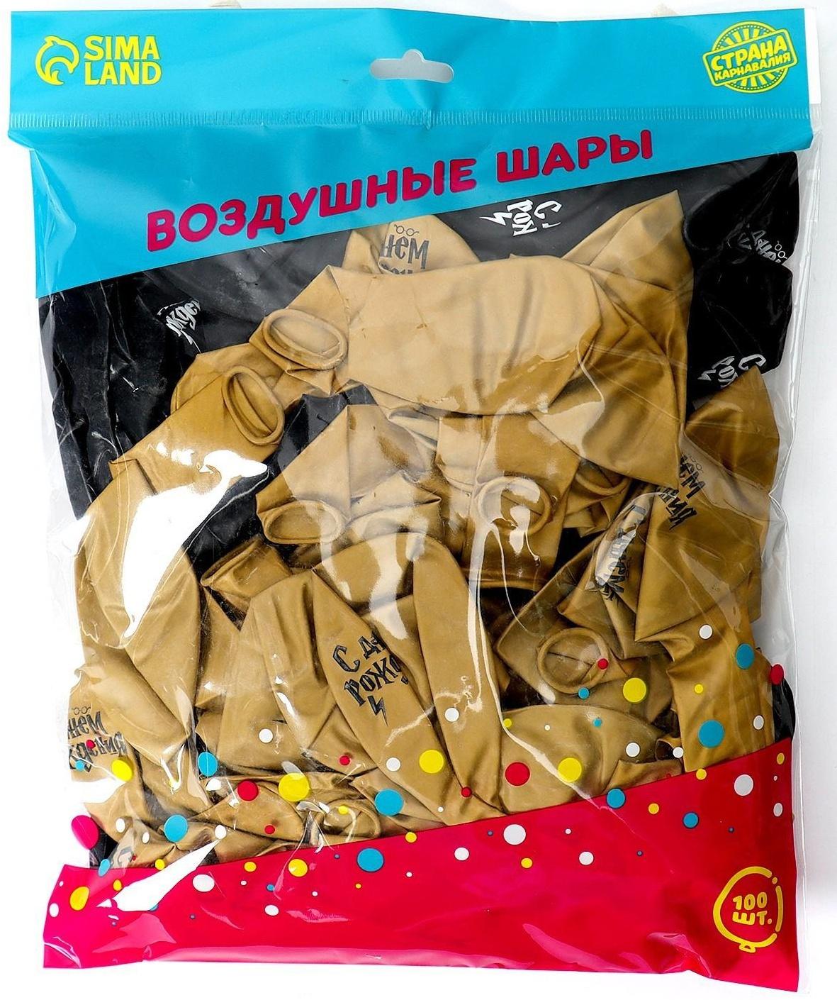 Шар воздушный 12