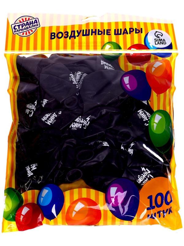 Шар воздушный 12