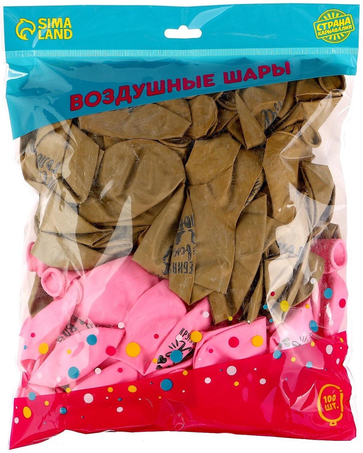 Шар воздушный 12