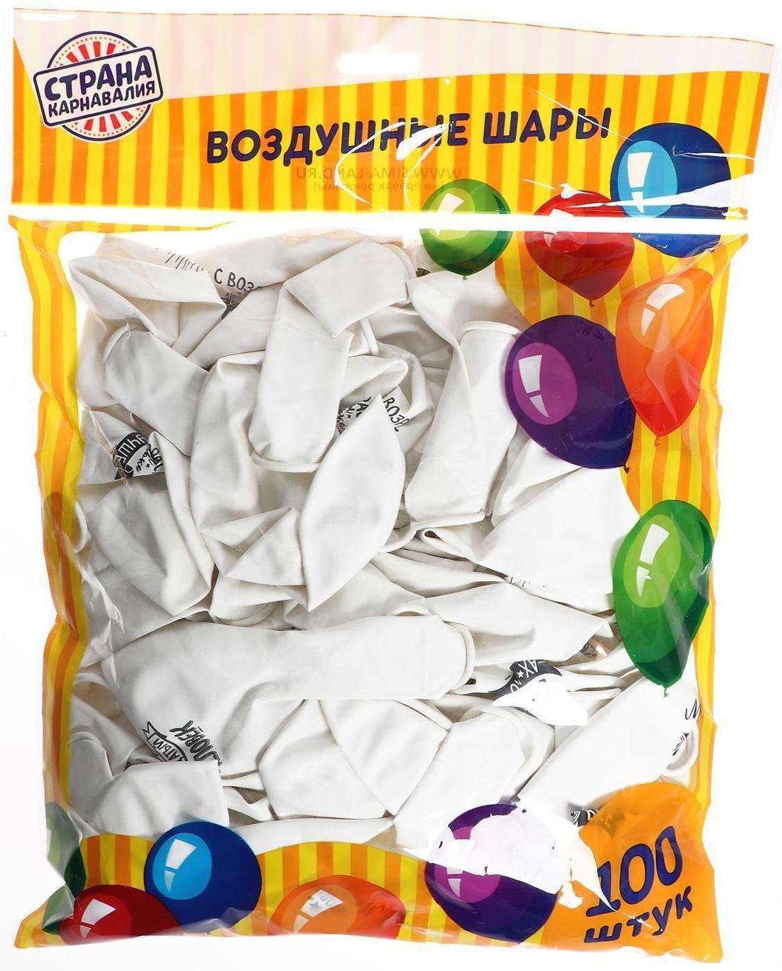 Шар воздушный 12