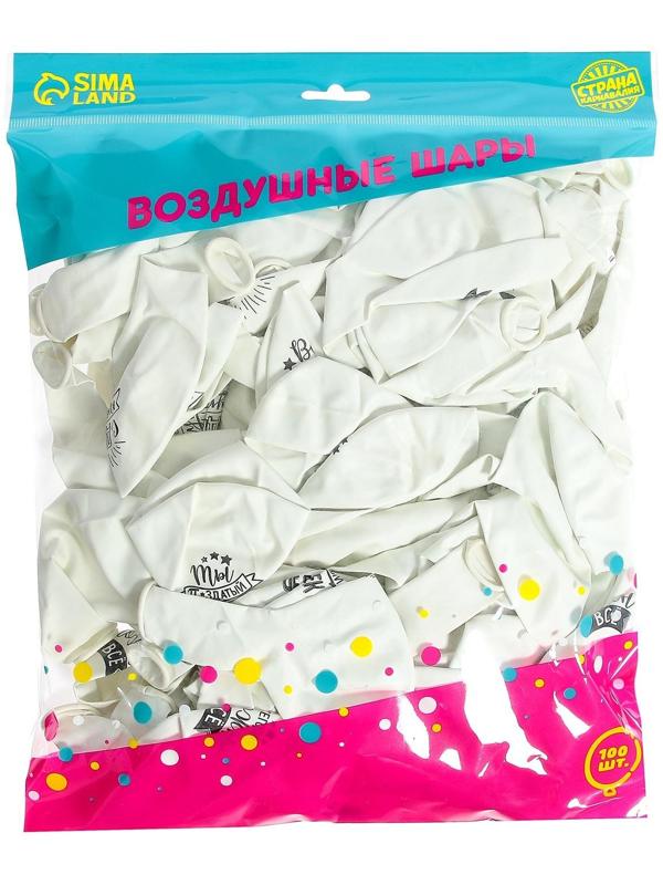 Шар воздушный 12