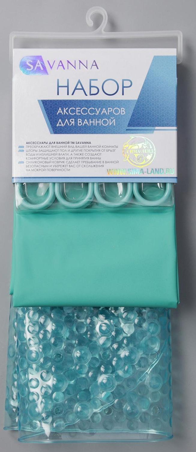 Набор для ванной SAVANNA «Селест»: штора 180×180 см, ковёр 38×69 см, цвет морской волны