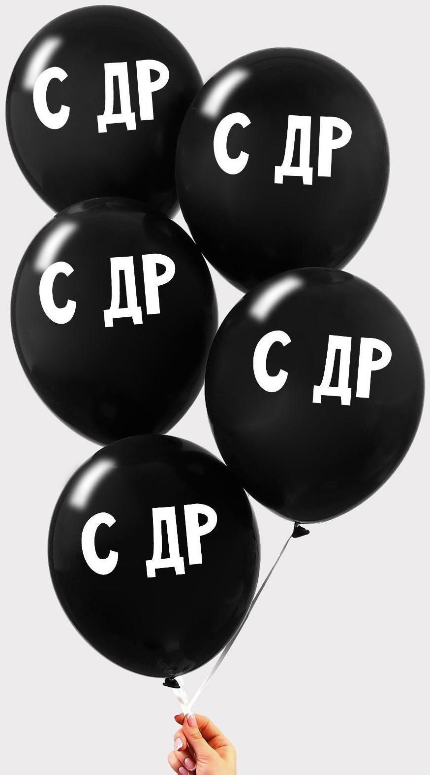 Шар воздушный 12