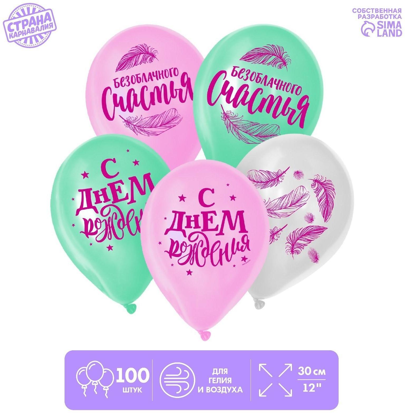 Шар воздушный 12