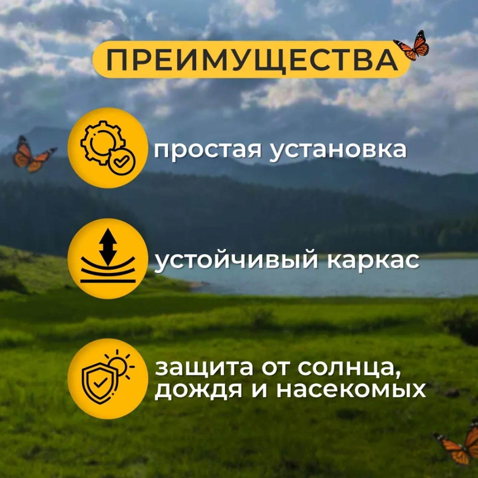 Шатер садовый 3*3м белый, закрытый зауженный