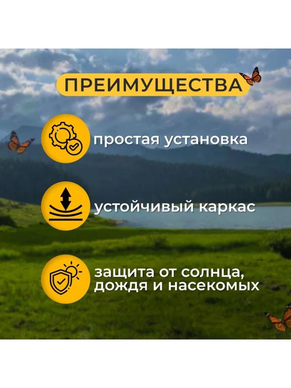 Шатер садовый 3*3м белый, закрытый зауженный