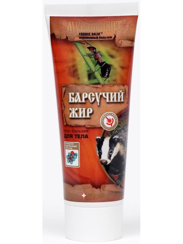 Гель-бальзам для тела Муравьивит барсучий жир, 70 г