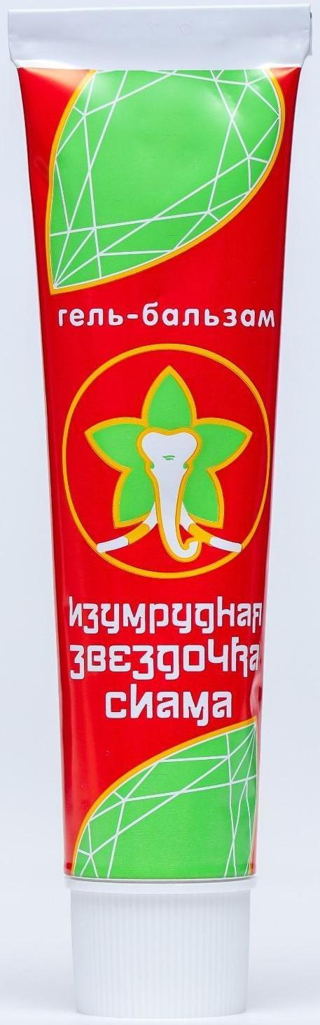 Гель-бальзам Изумрудная звёздочка Сиама, 44 мл