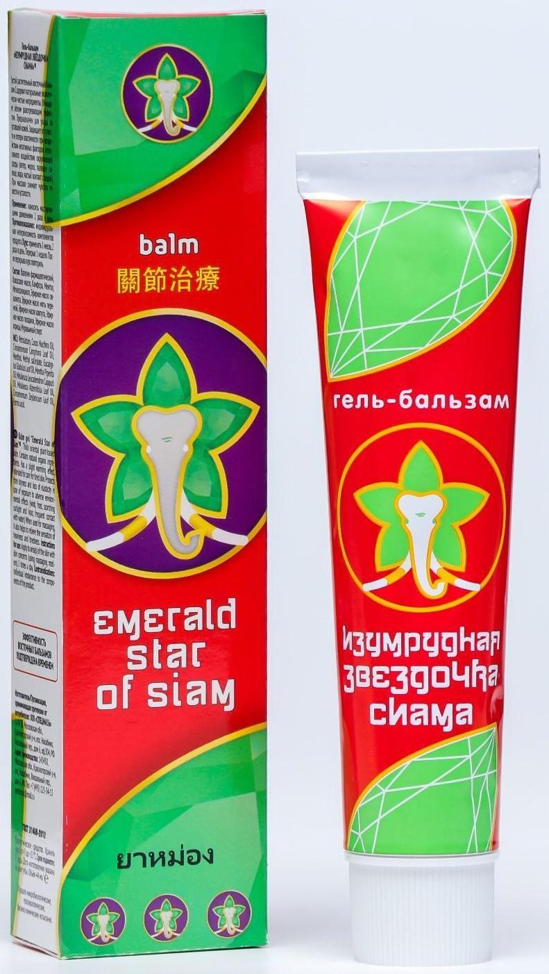 Гель-бальзам Изумрудная звёздочка Сиама, 44 мл
