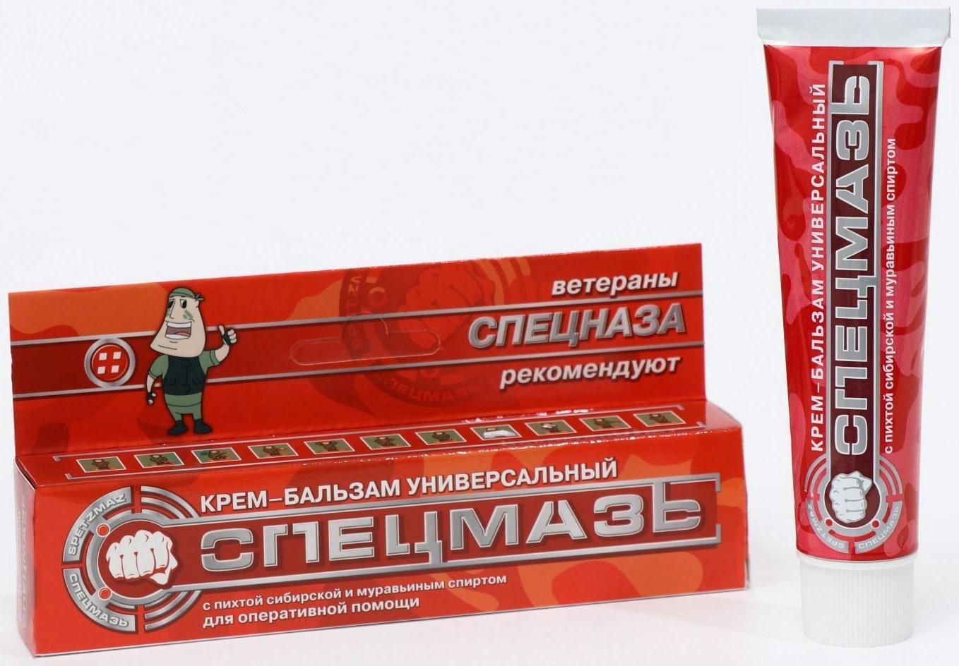 Крем Спецмазь с пихтой сибирской и муравьиным спиртом, 44 мл