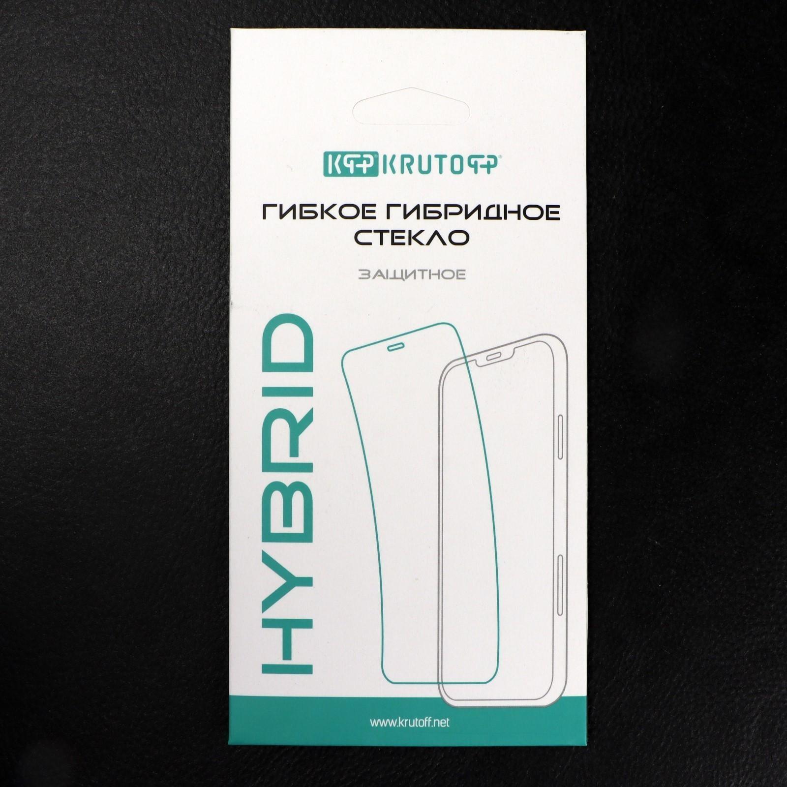 Защитное стекло Krutoff, для Huawei P Smart/Honor 10 Lite/10i/10i Pro/20Lite/20i/20e, гибрид