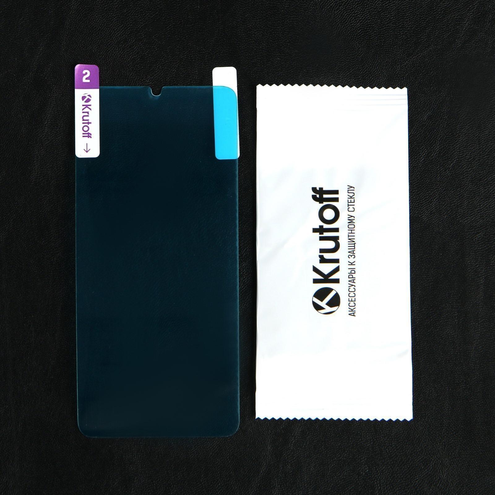Защитное стекло Krutoff, для Huawei P Smart/Honor 10 Lite/10i/10i Pro/20Lite/20i/20e, гибрид