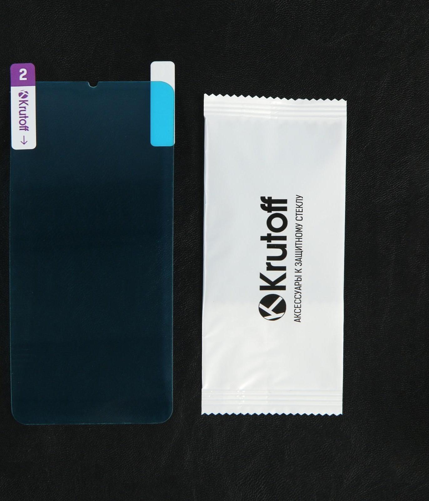 Защитное стекло Krutoff, для Samsung Galaxy A20/A30/A30s/A50/A50s/M30/M30s/M31, гибридное