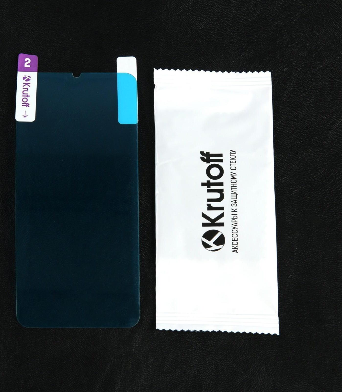 Защитное стекло Krutoff, для Samsung Galaxy A20e, гибридное, полный клей