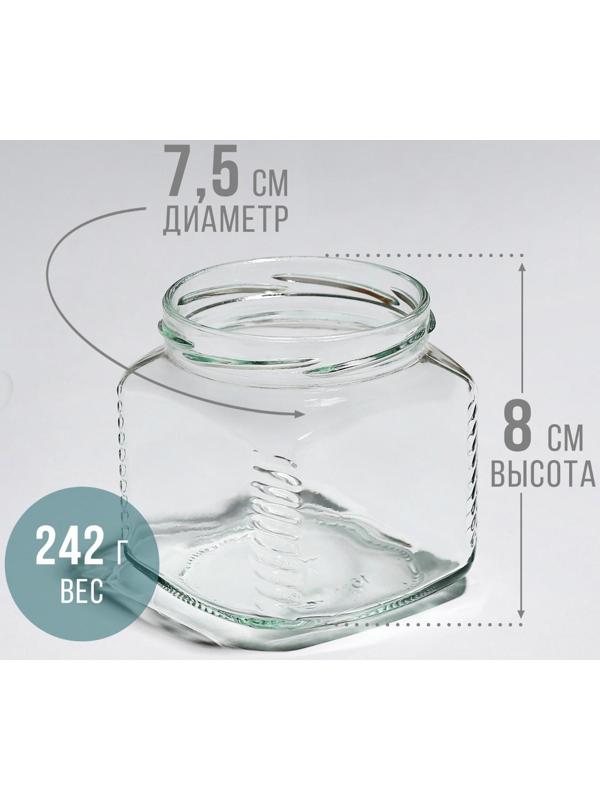 Банка стеклянная, 390 мл, ТО-82 мм, для консервирования