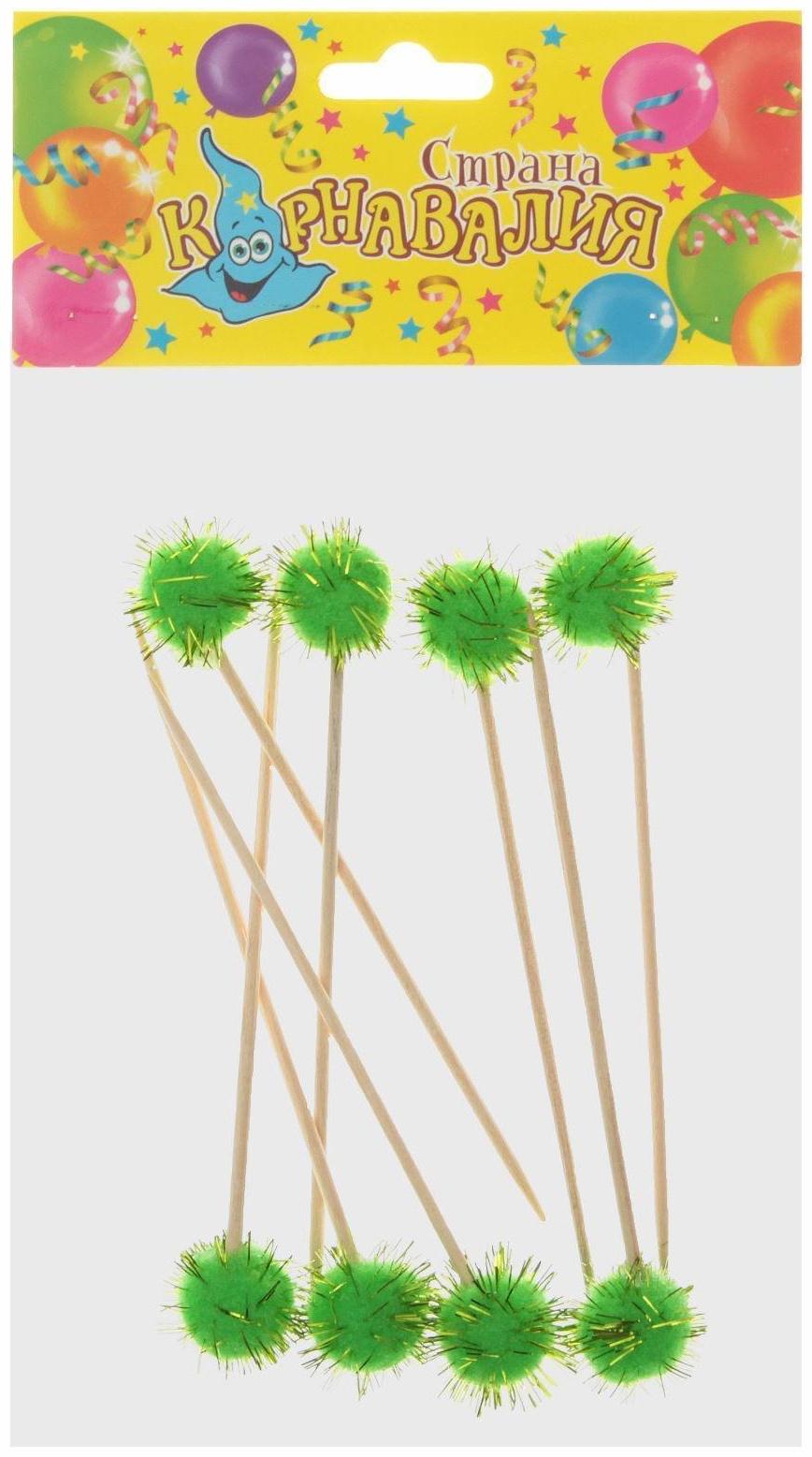 Шпажки «Пушистик», набор 8 шт., цвета МИКС